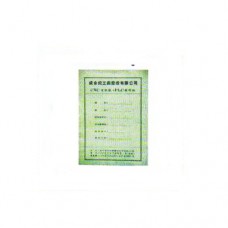 Electrical drawing and PLC drawing